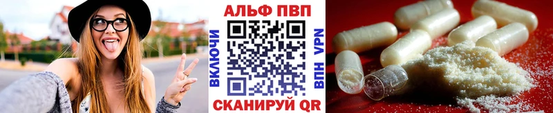 дарнет шоп Дигора А ПВП крисы CK