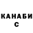 COCAIN FishScale Marek Klimin