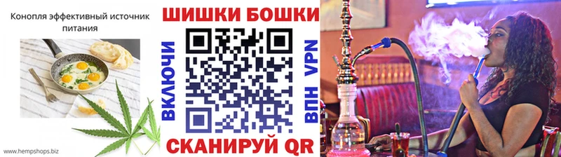 Еда ТГК конопля  Дигора 