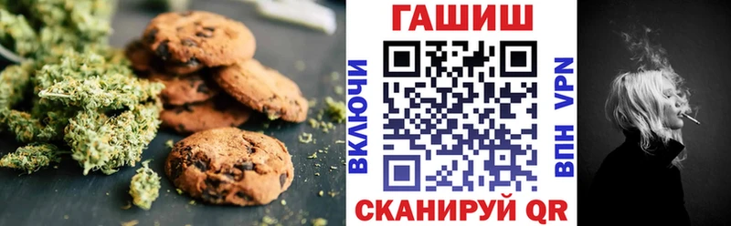 Canna-Cookies конопля Дигора