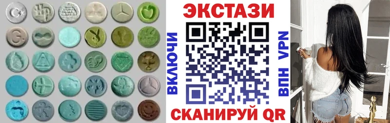 Экстази 280мг  blacksprut как войти  Дигора 