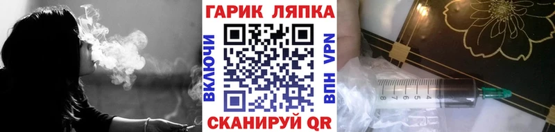 магазин    Дигора  Гашиш гарик 