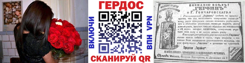 ГЕРОИН гречка  hydra рабочий сайт  Дигора 