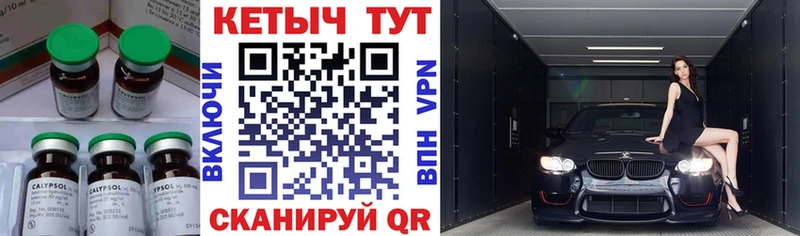 КЕТАМИН VHQ  Дигора 