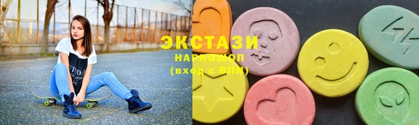 соль ск Белоозёрский