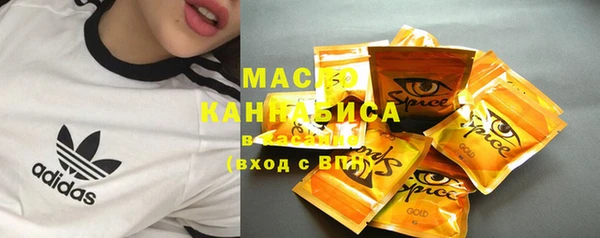 соль ск Белоозёрский
