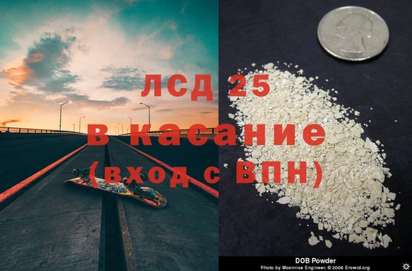 apvp Белокуриха
