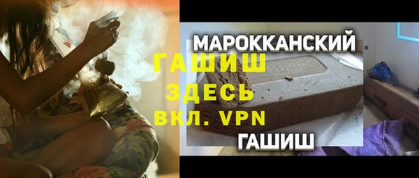 ALPHA-PVP Семёнов