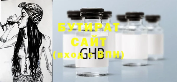 эйфоретик Семикаракорск
