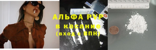 apvp Белокуриха