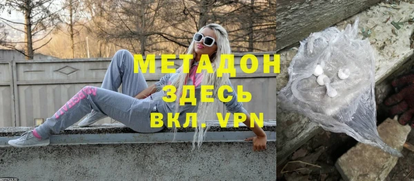 соль ск Белоозёрский