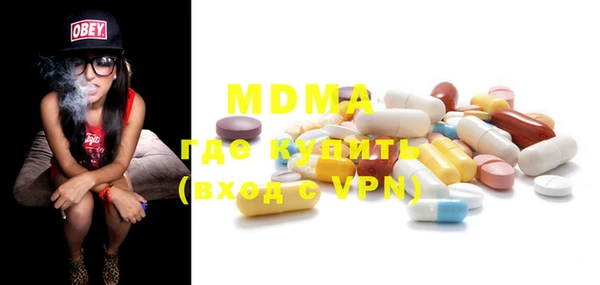 apvp Белокуриха