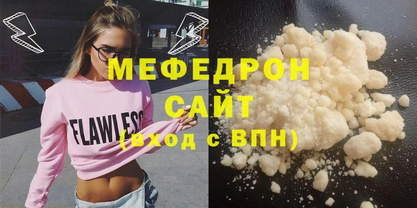 соль ск Белоозёрский
