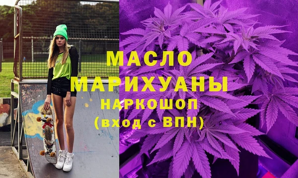 соль ск Белоозёрский