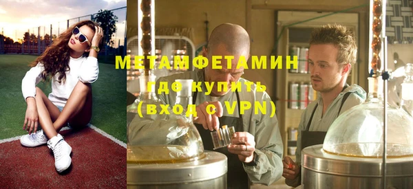 ПСИЛОЦИБИНОВЫЕ ГРИБЫ Беломорск