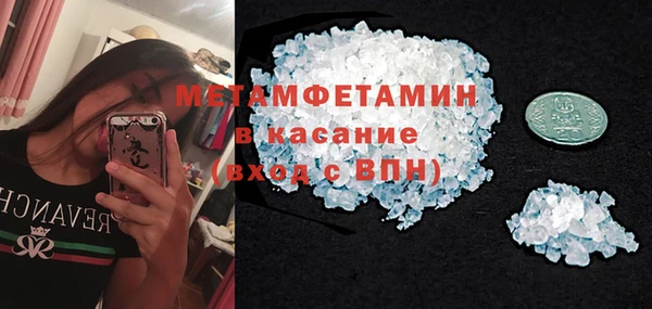соль ск Белоозёрский
