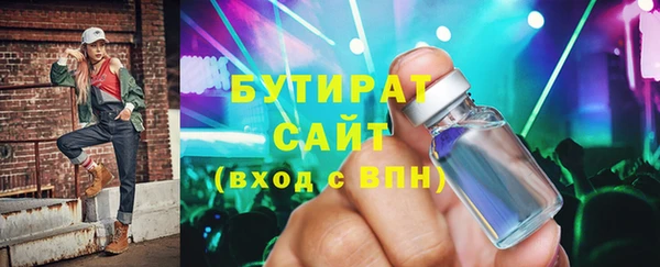ПСИЛОЦИБИНОВЫЕ ГРИБЫ Беломорск