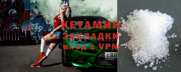 соль ск Белоозёрский