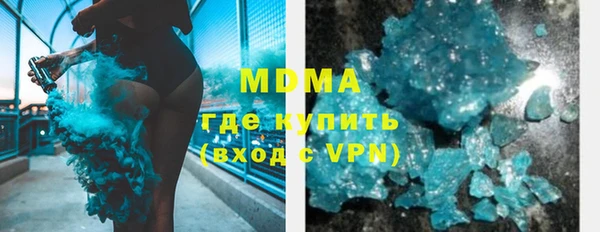 ПСИЛОЦИБИНОВЫЕ ГРИБЫ Беломорск