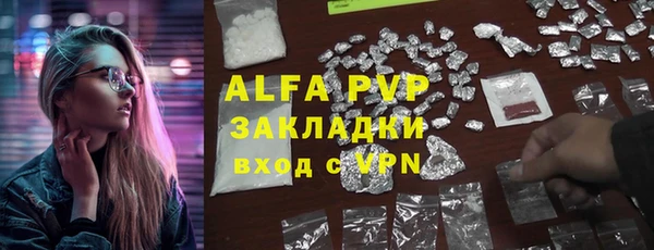 ПСИЛОЦИБИНОВЫЕ ГРИБЫ Беломорск