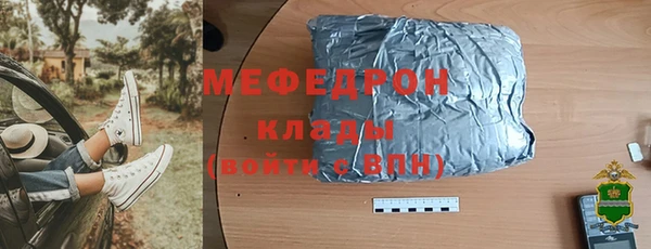 соль ск Белоозёрский