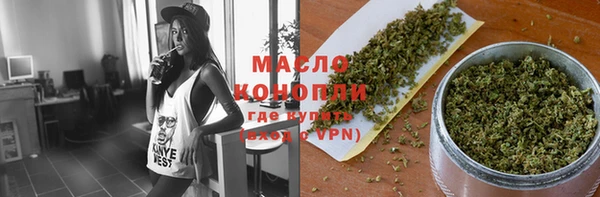 марихуана Семилуки