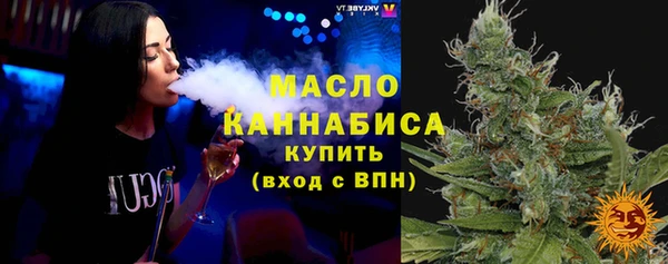 соль ск Белоозёрский