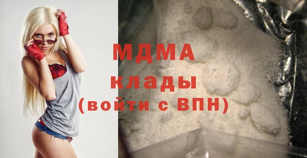 ПСИЛОЦИБИНОВЫЕ ГРИБЫ Беломорск