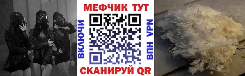 площадка состав  наркошоп  Дигора  МЕФ mephedrone 