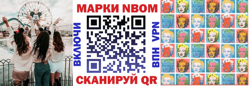 Наркотические марки 1500мкг  hydra ONION  Дигора 