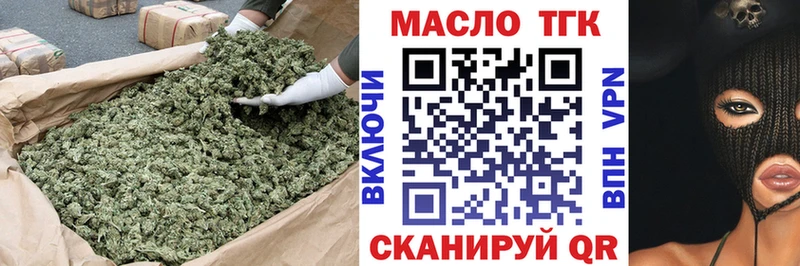 закладки  Дигора  ТГК вейп с тгк 