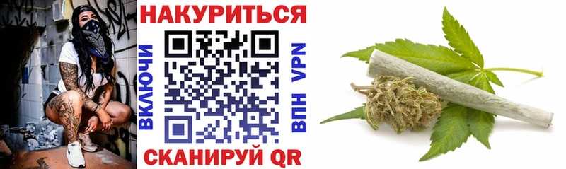 МАРИХУАНА марихуана  Дигора 